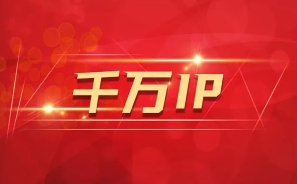 【长治代理IP】如何隐藏IP来源？（代理IP和虚拟专用网络的区别)