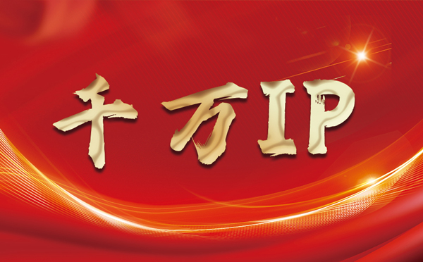 【长治代理IP】什么是静态IP？静态静态IP都能用来干什么？